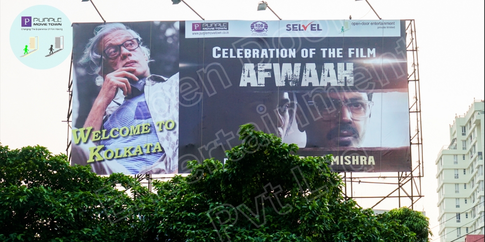 AFWAAH